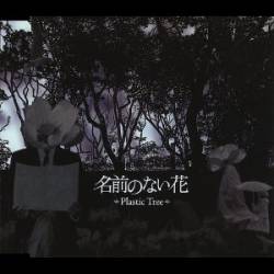 Plastic Tree : Namae No Nai Hana